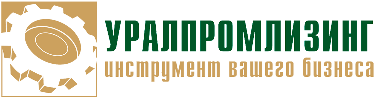 Уралпромлизинг